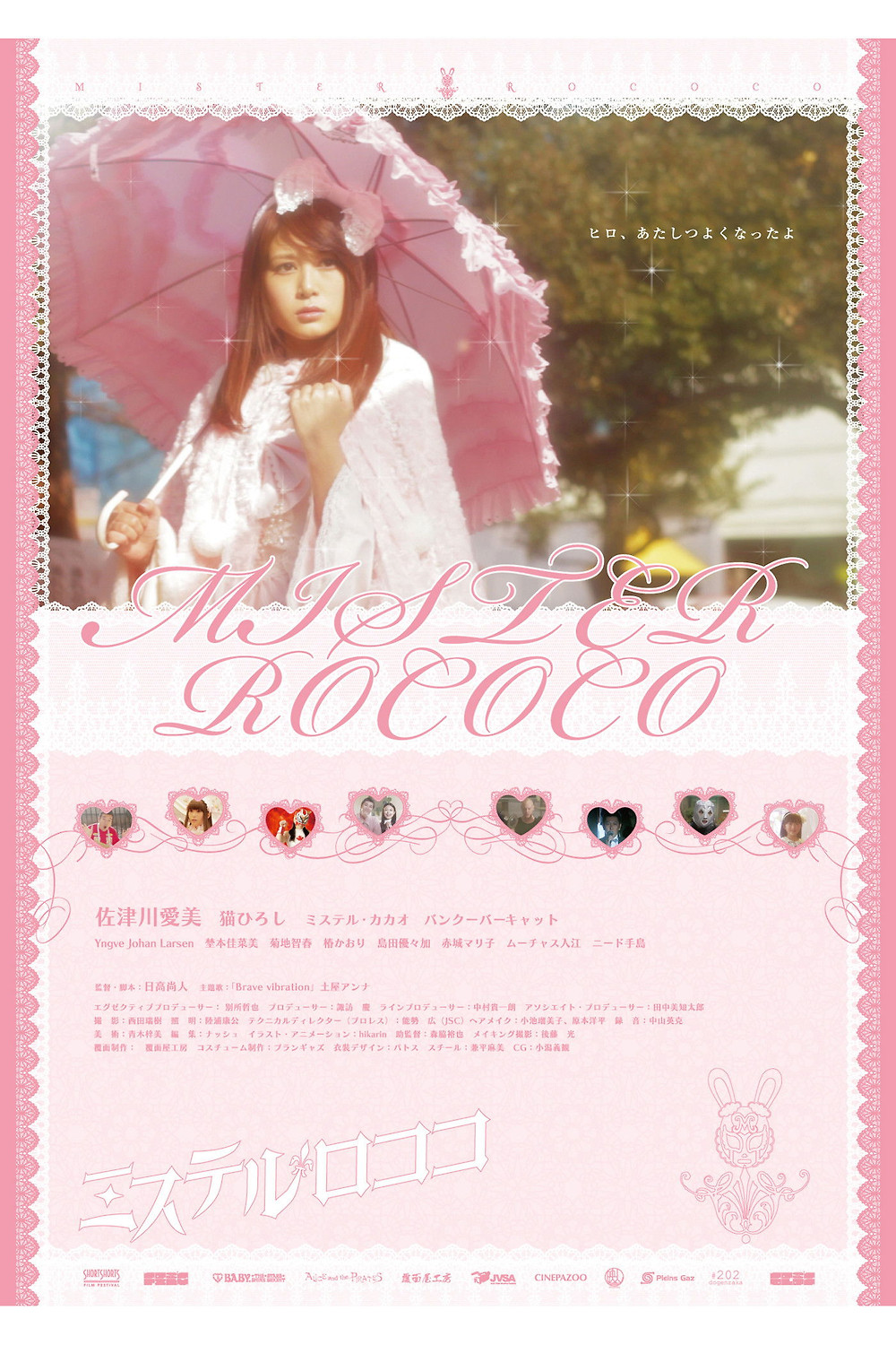 [Resim: 249186-mister-rococo-0-1000-0-1500-crop....be6e4d08cd]