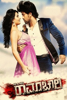 Mr Mrs Ramachari 2014 Reviews Film Cast Letterboxd Masterpiece yash proposing scene mr and mrs ramachari kannada new movie hd with esub: mr mrs ramachari 2014 reviews