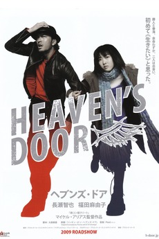Heaven's Door (2009) directed by Michael Arias • Reviews, film +