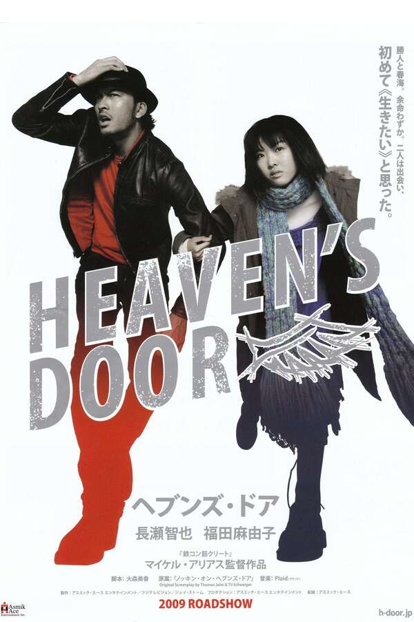 Heaven's Door (2009) directed by Michael Arias • Reviews, film +