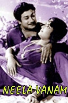 Neela Vanam