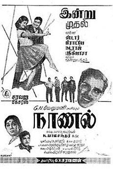 Naanal