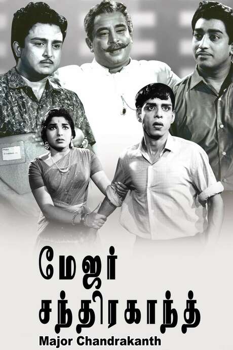 ‎Major Chandrakanth (1966) directed by K. Balachander • Reviews, film
