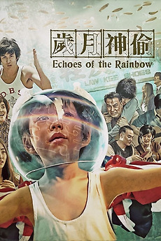 Echoes of the Rainbow