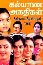 Films Starring Nisha Noor Letterboxd We don't have a biography for nisha noor. letterboxd