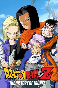Dragon Ball Z The History Of Trunks 1993 Directed By Yoshihiro Ueda Reviews Film Cast Letterboxd