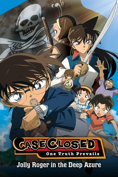 Get Wallpaper Detective Conan Jolly Roger In The Deep Azure 2007 Directed By For Android