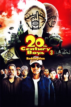 25531-20th-century-boys-3-redemption-0-230-0-345-crop.jpg?k=2359bd0b38