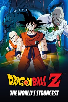 アニメ DRAGON BALL BOXTHEMOVIES 71XRUiARdPL._UF894,1000_QL80_.jpg