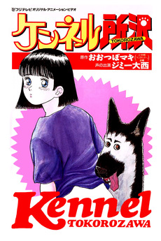 コミック・アニメ toyo 81vGC-gseGL._UF350,350_QL50_.jpg