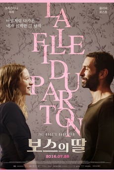 The Boss S Daughter 2015 Directed By Olivier Loustau Reviews