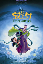 Films produced by Shanghai Animation Film Studio • Letterboxd