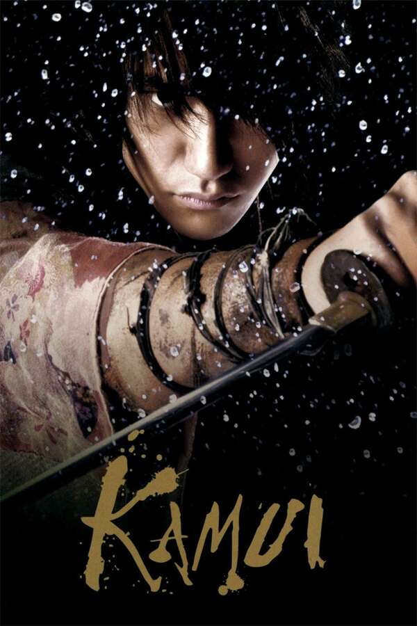 Kamui (2009) directed by Yōichi Sai • Reviews, film + cast