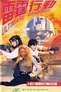 Ultimate Revenge