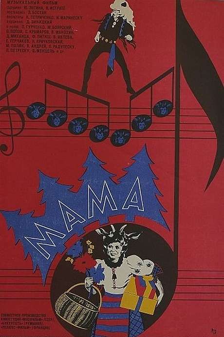 ‎Mama (1976) directed by Elisabeta Bostan • Reviews, film + cast ...