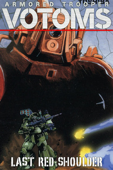 Get Wallpaper Armored Trooper Votoms The Last Red Shoulder 1985 Directed By For Free