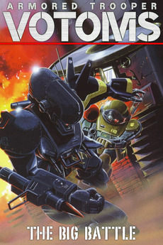 Get Wallpaper Armored Trooper Votoms Big Battle 1986 Directed By Ryousuke For Free