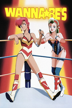 Wanna-Be's (1986) directed by Yasuo Hasegawa • Reviews, film +