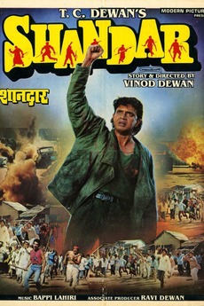Shandaar (1990) • Film + cast • Letterboxd