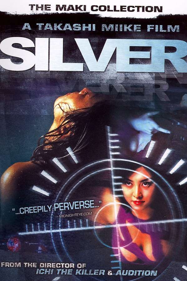 【未開封品】DVD SILVER シルバー 26463-silver-0-600-0-900-crop.