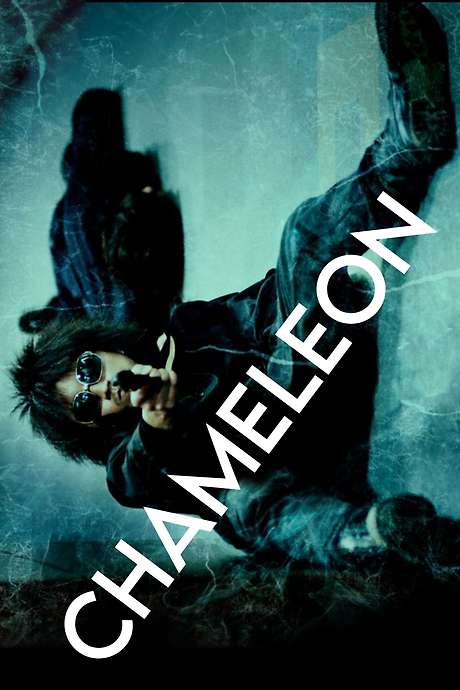 Chameleon (2008) directed by Junji Sakamoto • Film + cast • Letterboxd