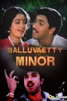 Mallu Vetti Minor