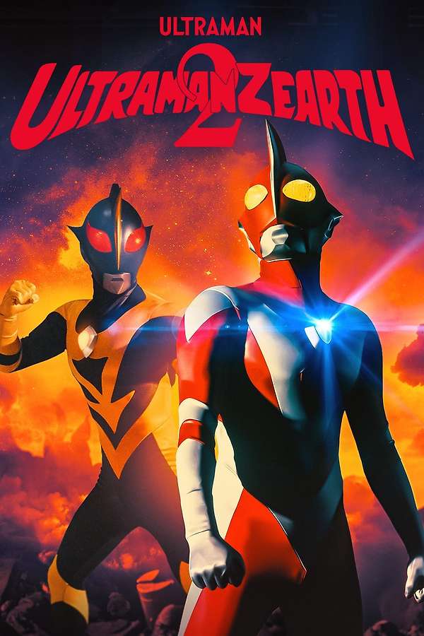 265716-ultraman-zearth-2-