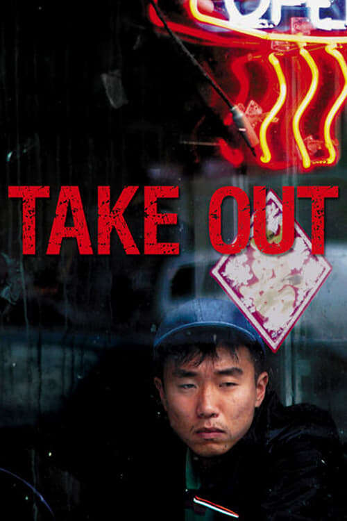 Movie poster for Take Out
