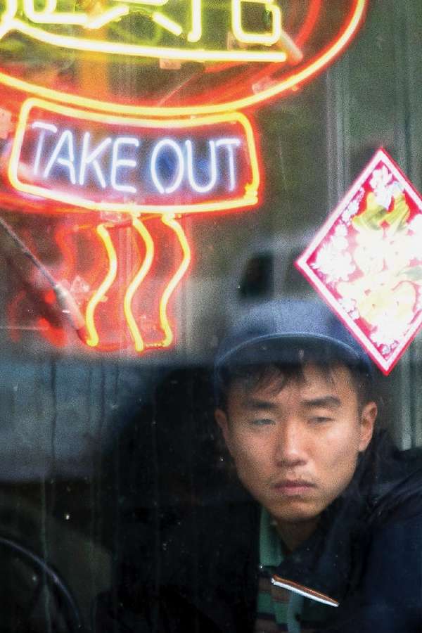 Poster for Take Out, 2004 - ★★★★