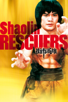 ‎Shaolin Rescuers (1979) directed by Chang Cheh • Reviews, film + cast ...