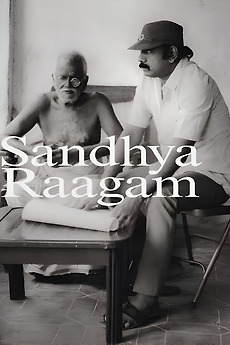 Sandhya Raagam (1989) directed by Balu Mahendra • Reviews, film + cast ...