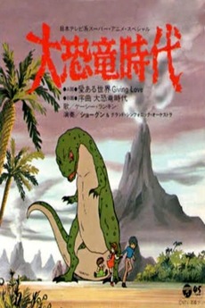 Age of the Great Dinosaurs (1979) directed by Hideki Takayama