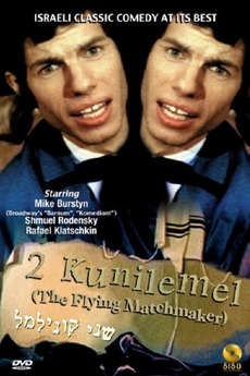 The Flying Matchmaker