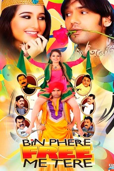 ‎Bin Phere Free Me Tere (2013) directed by Manoj Sharma • Film   cast