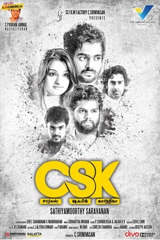 Charles Shafiq Karthiga 2015 Directed By S Sathiyamoorthy Reviews Film Cast Letterboxd Csk (charles shafiq karthika) is a tamil movie. charles shafiq karthiga 2015 directed