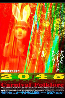 2045 Carnival Folklore 2015 Directed By Naoki Kato Reviews Film Cast Letterboxd