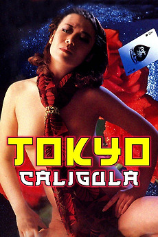 Lady Caligula in Tokyo (1981) directed by Ky Ohara  Reviews, film + cast   Letterboxd