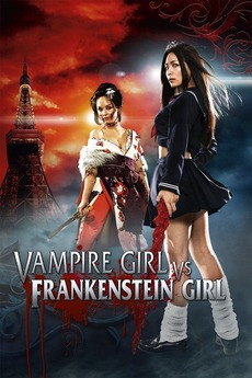 Vampire Girl vs. Frankenstein Girl (2009) directed by Yoshihiro