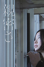 Films directed by Ryusuke Hamaguchi • Letterboxd