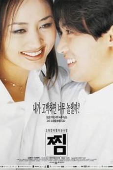 ‎Tie a Yellow Ribbon (1998) directed by Han Ji-seung • Film + cast ...