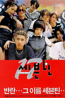 SEVENTEEN SHOPEE kpopmerch 98枚 SEVENTEEN RIGHT HERE WORLD TOUR IN GOYANG ZIP-UP HOODIE PHOTO CARD