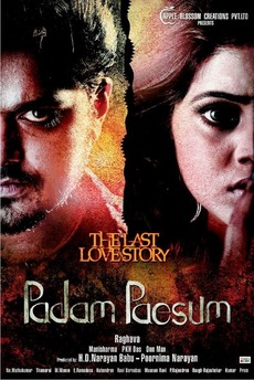 Padam Pesum 2016 Directed By Raghava Film Cast Letterboxd Primary details cover image related titles cast crew genres tags release information services external links production information. padam pesum 2016 directed by raghava