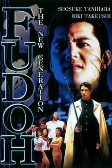 The japanese wife next door (2004) watch online The japanese wife next door (2004) watch online