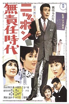 邦画・日本映画 R-17 Vol.1 R-17 Vol.1 DVD - 邦画・日本映画最低 価格