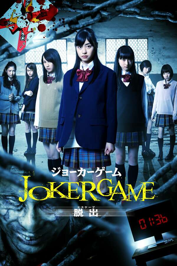 285424-joker-game-escape-0-600