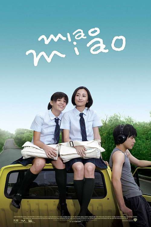 Miao Miao poster