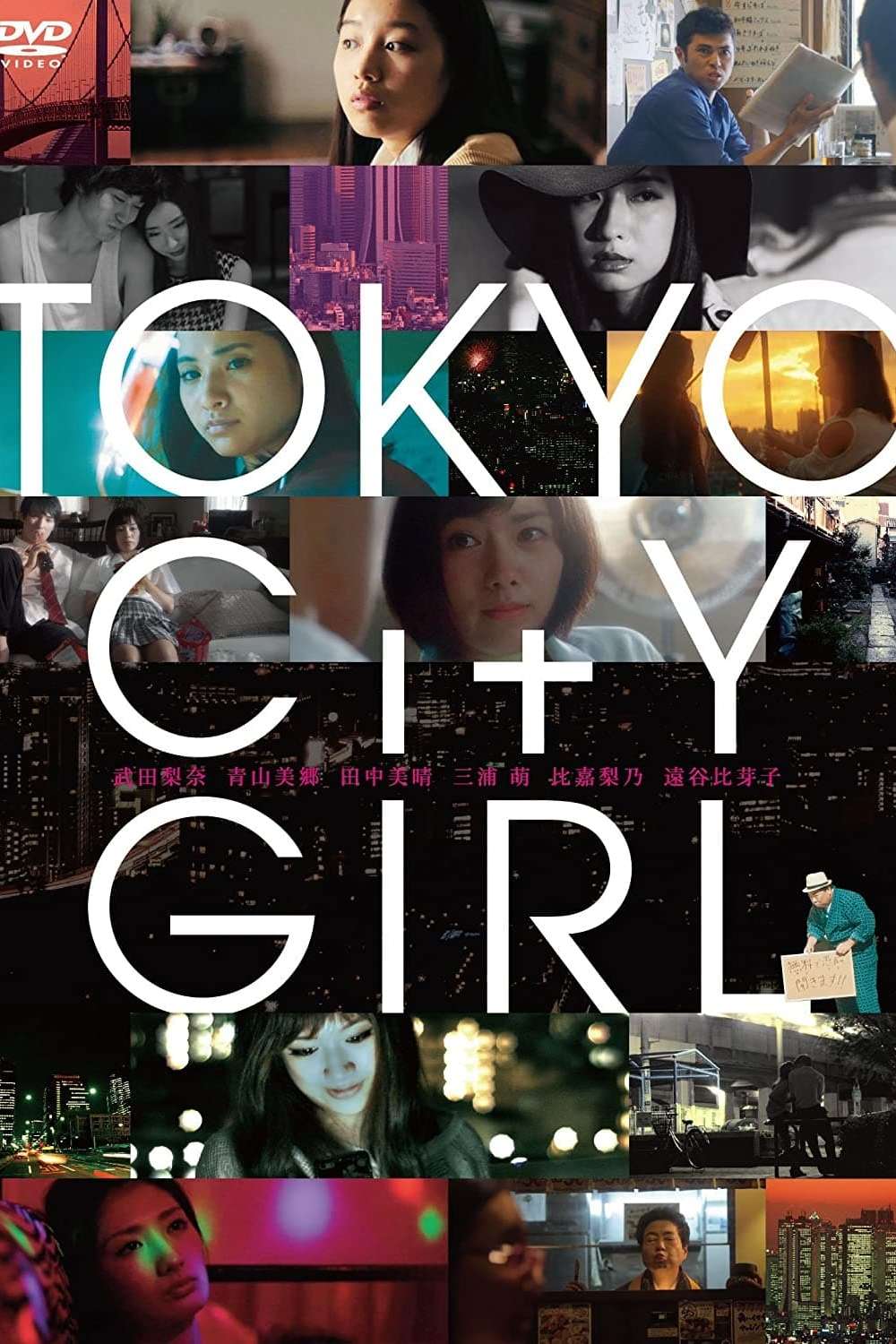 7ep●TOKYO HEALTH CLUB / CITYGIRL 2015 TOKYO HEALTH CLUB - CITYGIRL 2015 - YouTube