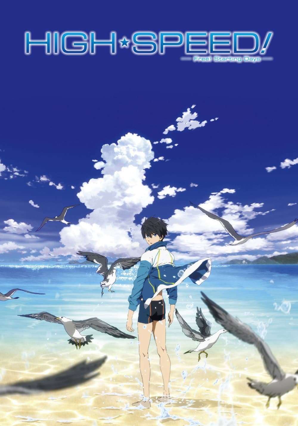 High☆Speed!: Free! Starting Days (2015) directed by