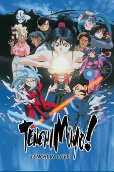 Tenchi Muyo! In Love (1996) directed by Hiroshi Negishi • Reviews