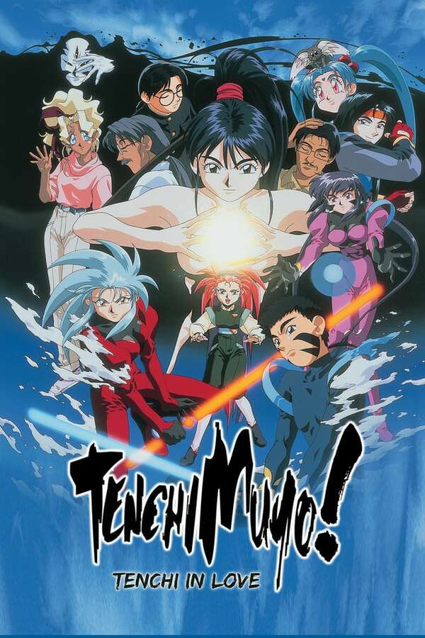 Tenchi Muyo! In Love (1996) directed by Hiroshi Negishi • Reviews